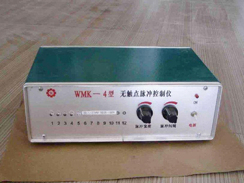 陕西省WMK-4型无触点脉冲控制仪